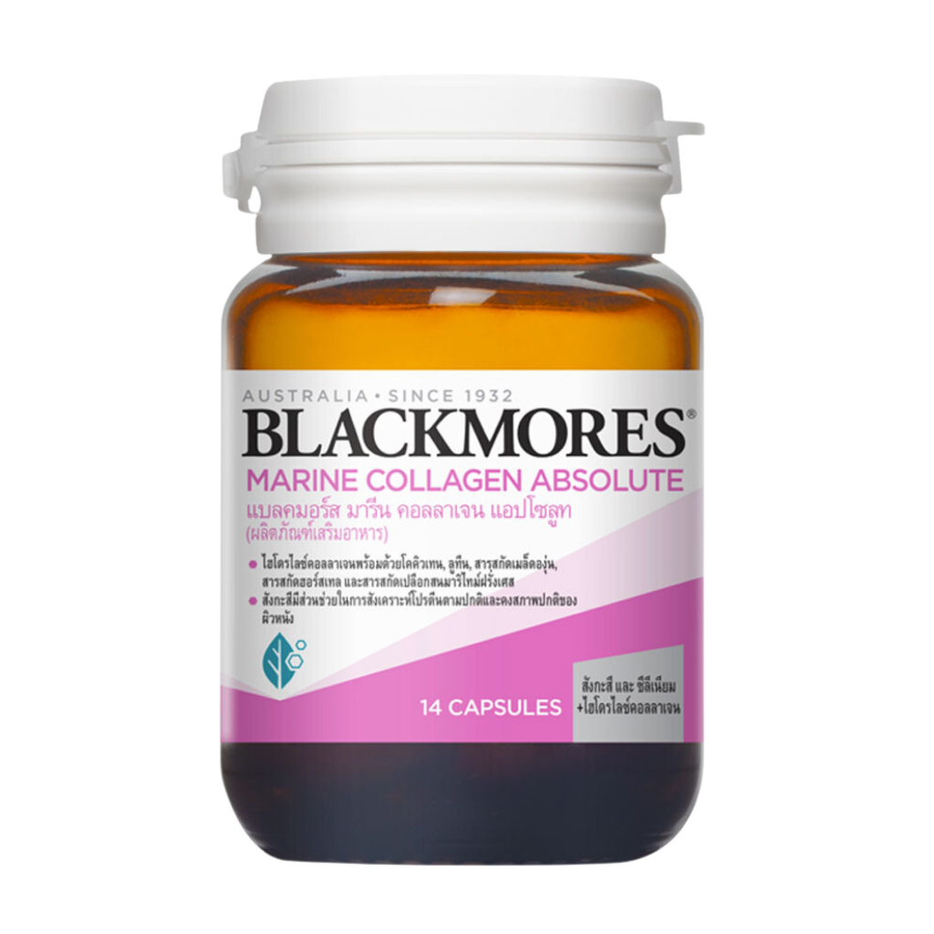 Blackmores Marine Collagen Co Q10+ 14 แคปซูล แบลคมอร์ส มารีน คอลลาเจน โคคิวเทน พลัส 1 ขวด 19593