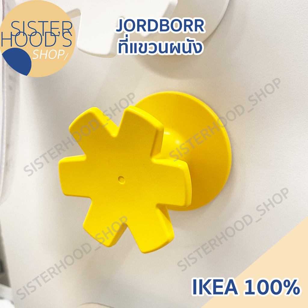 [พร้อมส่ง] IKEA - JORDBORR ที่แขวน ตะขอ ติดผนังหรือกำแพง น่ารัก มินิมอล มี 3 สี ของแท้ จาก อิเกีย - รูปที่ 3