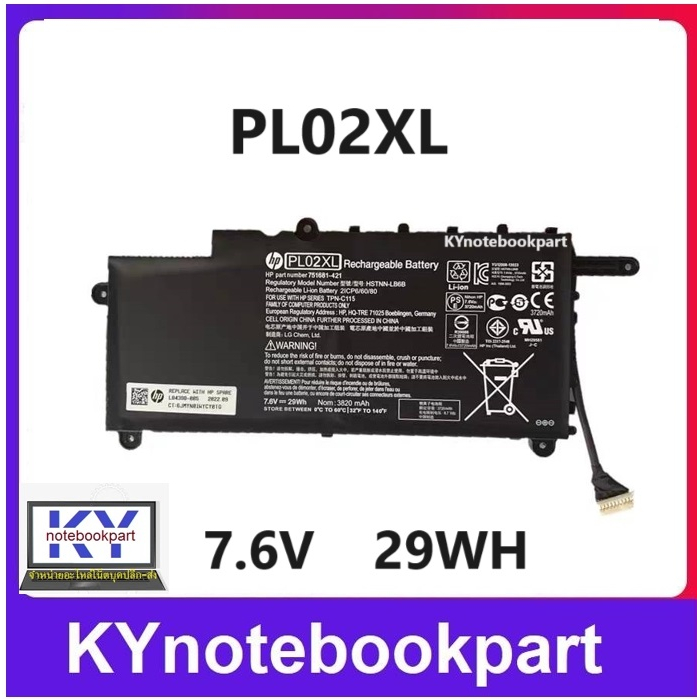 BATTERY ORIGINAL HP แบตเตอรี่ ของแท้ HP Pavilion 11 X360 11-n x360 Series 11-n010dx Hstnn-lb6b 75168