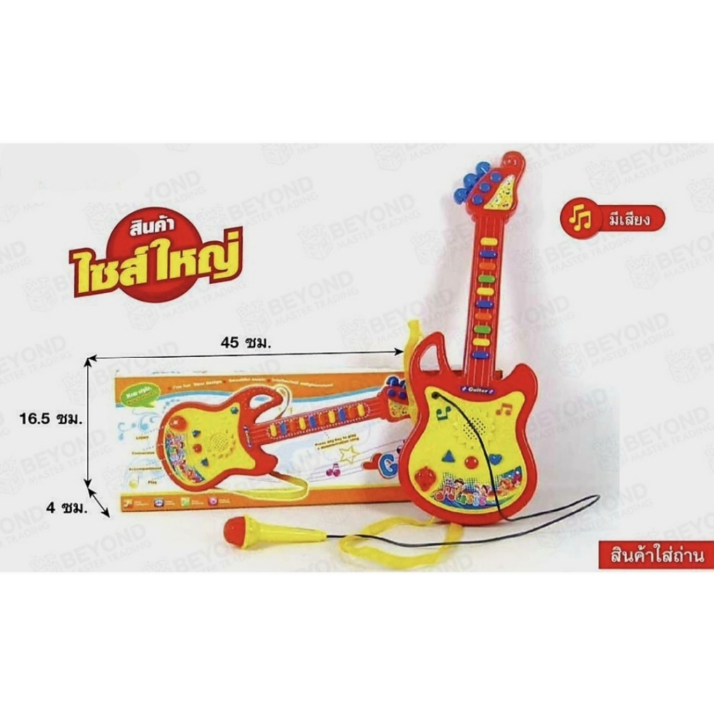 กีต้าร์ออร์แกนเด็ก กีต้าร์ กีต้าร์ใส่ถ่านมีไฟมีเสียง719 - รูปที่ 2