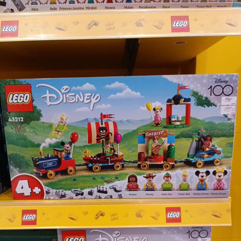 เลโก้ LEGO Disney 43212 แท้นัดรับได้