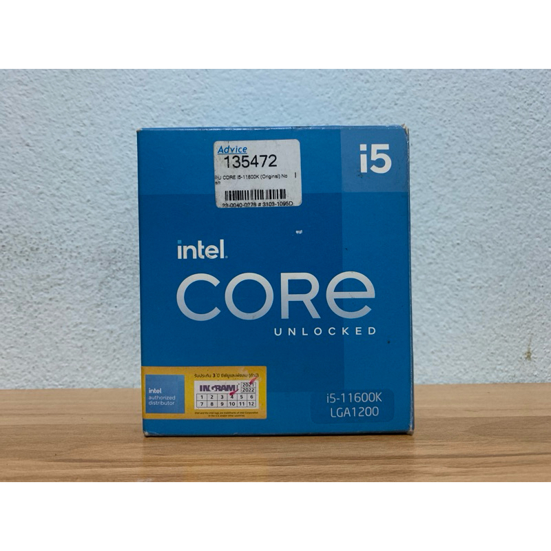 CPU I5 11600K ( ปนะกันเหลือ )
