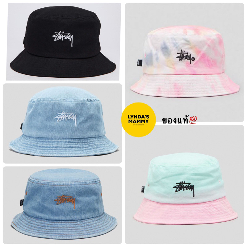 พร้อมส่ง ST8 หมวกบัคเก็ต STUSSY Bucket hat ของแท้ จำนวนจำกัด