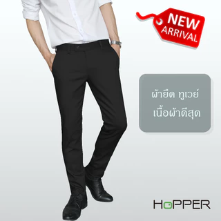 กางเกงสแล็ค Hopper Progress ผ้ายืด Skinny เดฟ สีดำ