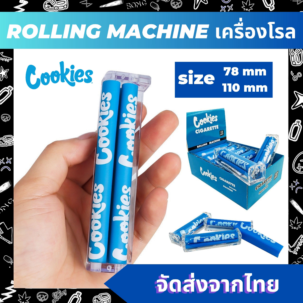 เครื่องโรลกระดาษ Cookies Rolling Machine ขนาด 70&100 mm. ที่ม้วนกระดาษพกพา