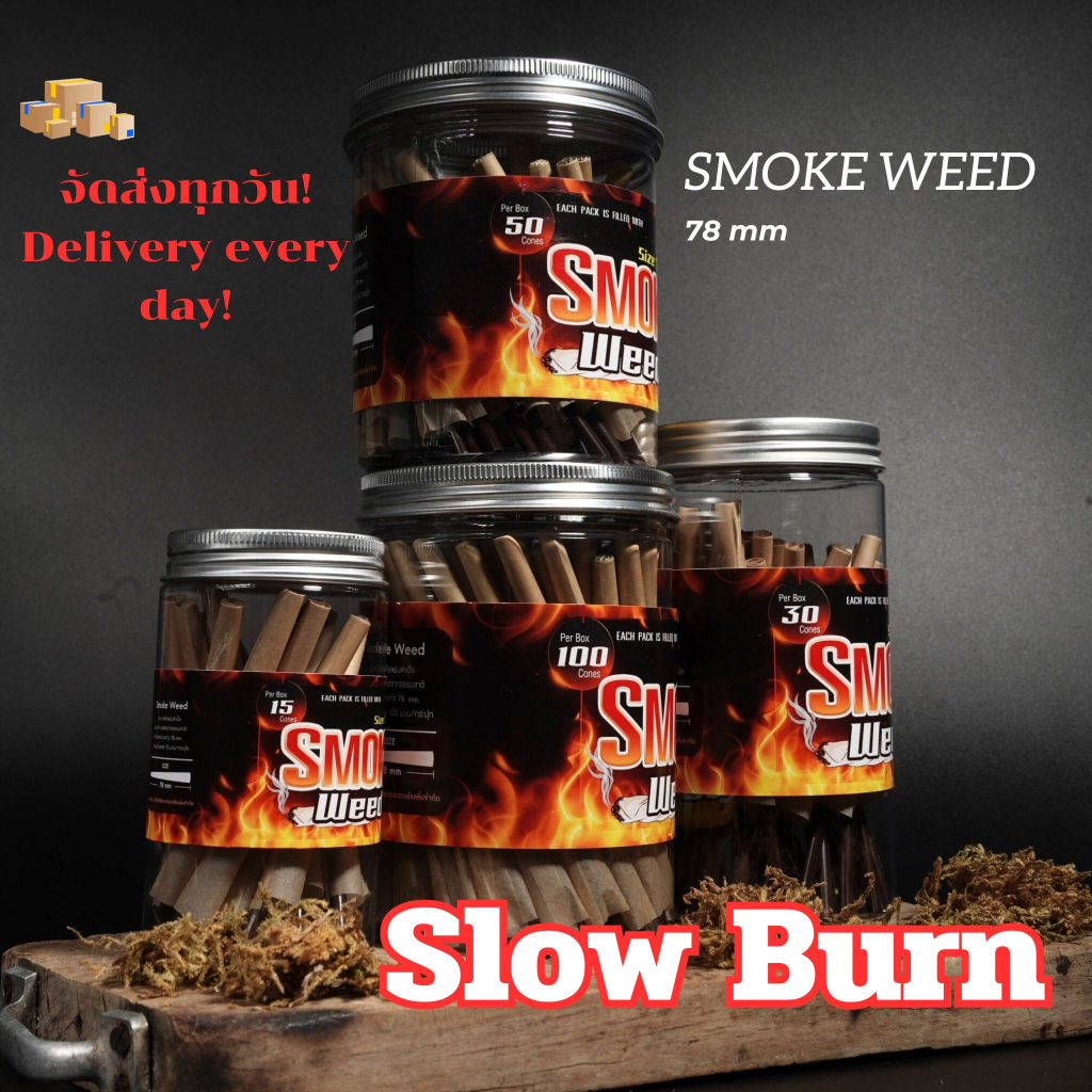 กระดาษโรลพันสำเร็จ (Smoke Weed) Size 78 mm Pre roll cones กระดาษโรลพร้อมกรอง โรลสำเร็จ [NATURAL PAPER]