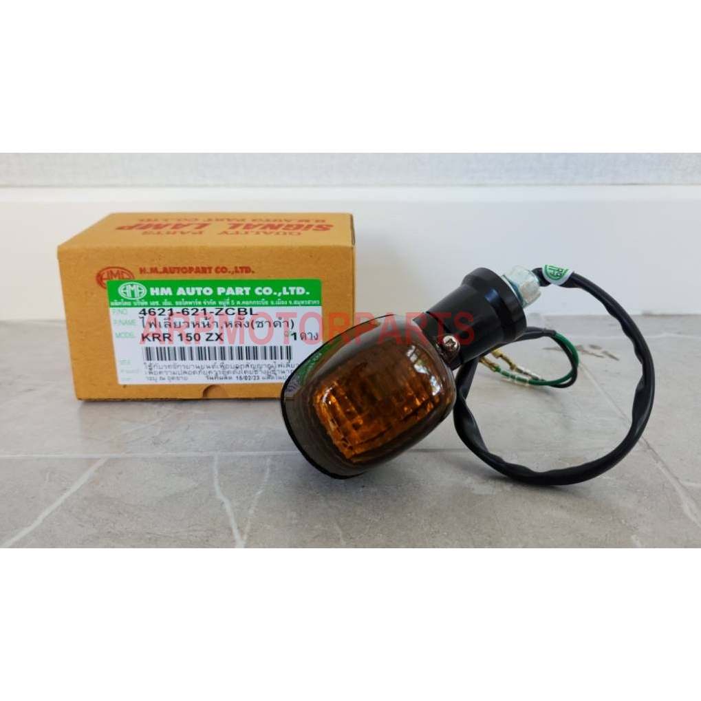 ไฟเลี้ยว หน้า-หลัง KRR 150 ZX # เคอาร์อาร์ 150 แซดเอ็กซ์ สีชาดำ # 4621-621-ZCBL