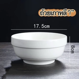 ชามเซรามิคมีขอบทรงเกาหลี สามารถนำเข้าไมโครเวฟได้