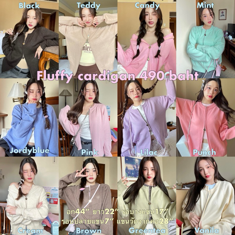 Cintage♡ CT1950 คาร์ดิแกนfluffy678 💘