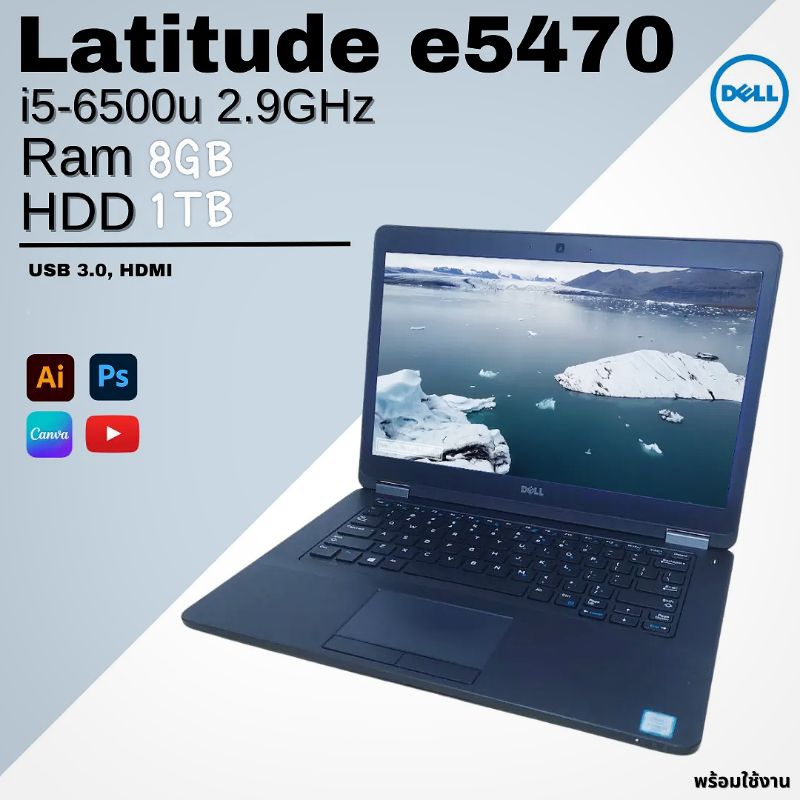 Notebook DELL Latitude E5470 (Core i5-6200U @2.30 GHz) มือสองสภาพสวย พร้อมใช้งาน