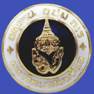 เข็มกลัดนักศึกษา(หญิง)