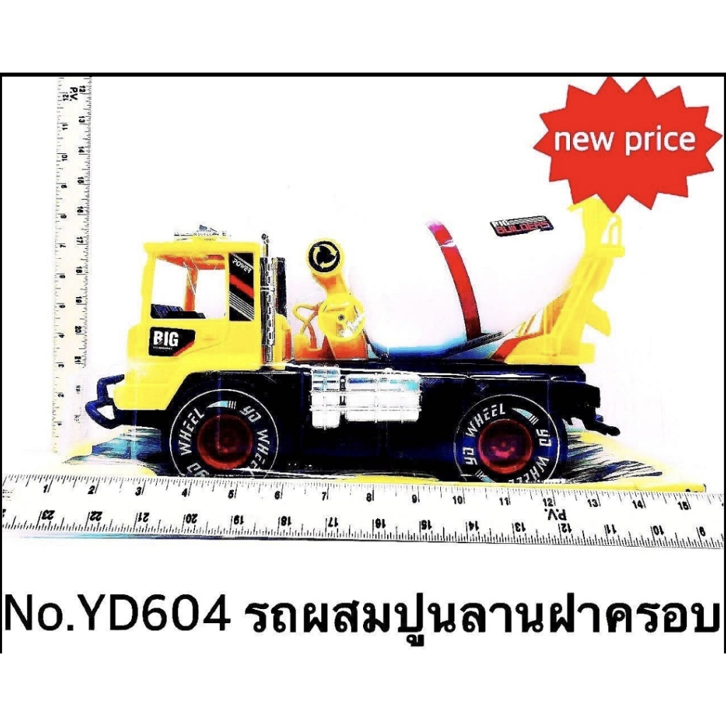 Thumbnail 9