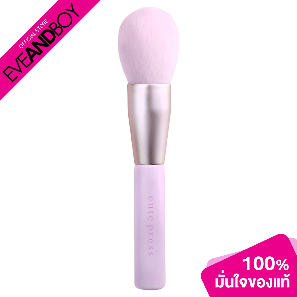 CUTE PRESS - 1-2-Beautiful Perfect Finish Powder Brush (Re-Design) แปรงแต่งหน้า