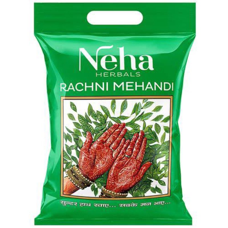 Ayur Henna ผลิตภัณฑ์ย้อมผม อายูร 200 กรัม