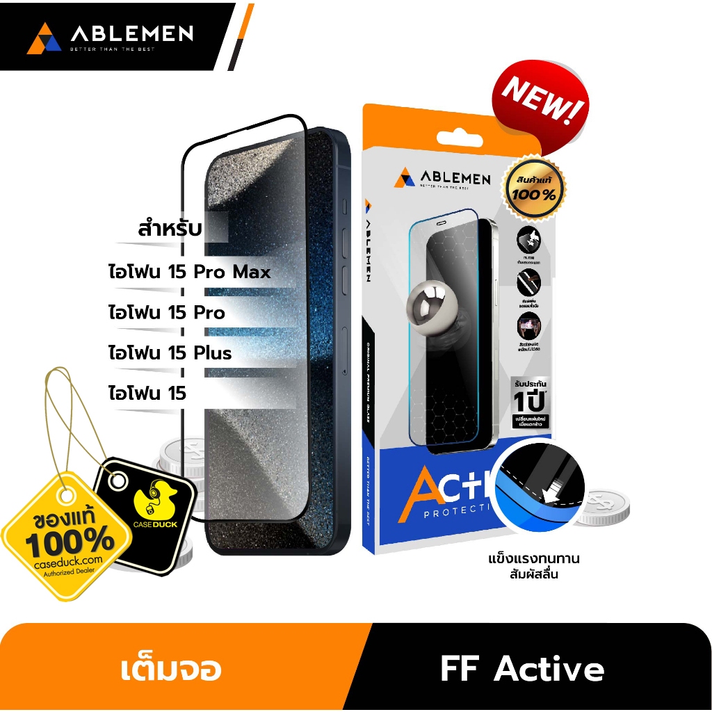 Ablemen - Full Cover Active ฟิล์มกระจกสำหรับ iPhone 15 Series