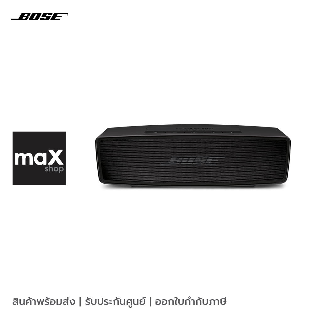 Bose ลำโพงไร้สายบลูทูธ รุ่น SoundLink Mini II Special Edition