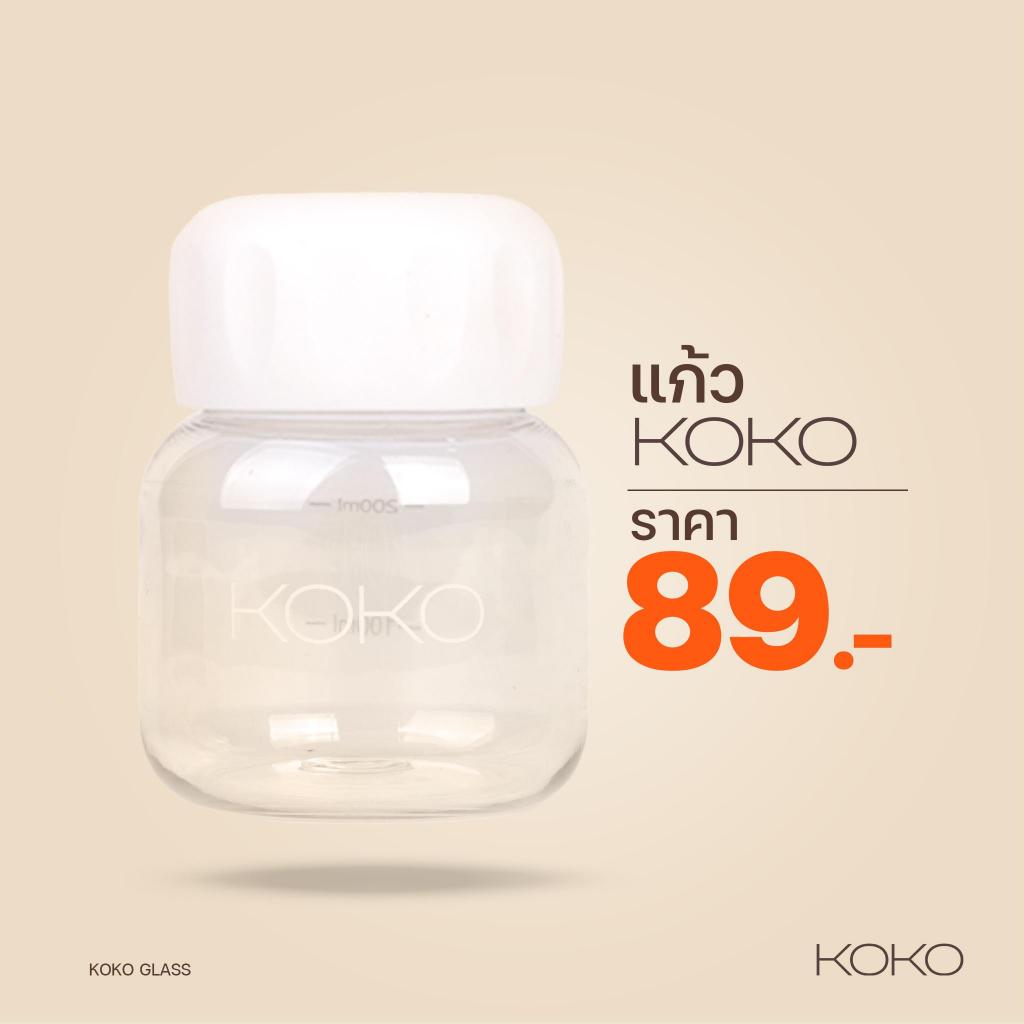 แก้ว KOKO ไว้สำหรับชงน้ำชง , detox 200 ML.