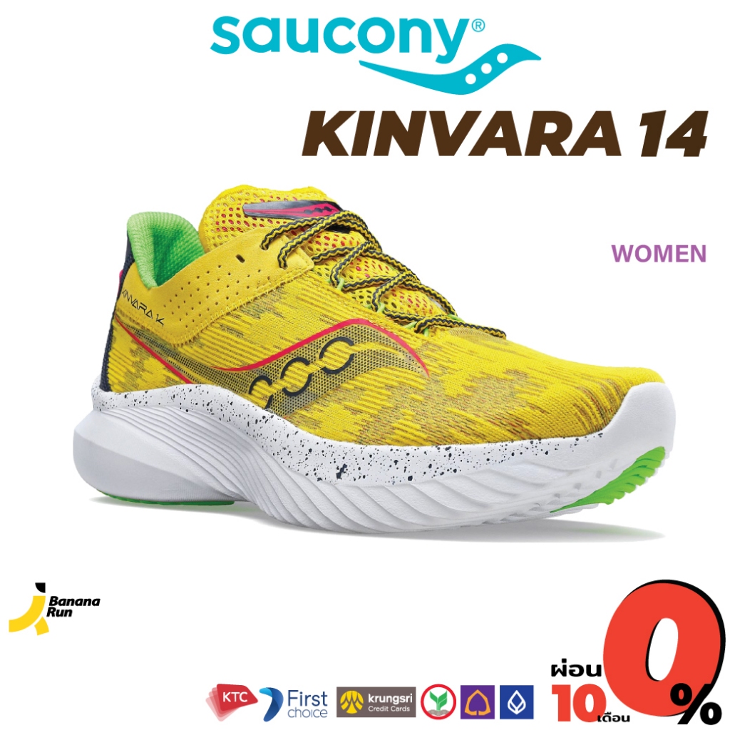Saucony Women's Kinvara 14 รองเท้าวิ่งผู้หญิง BananaRun