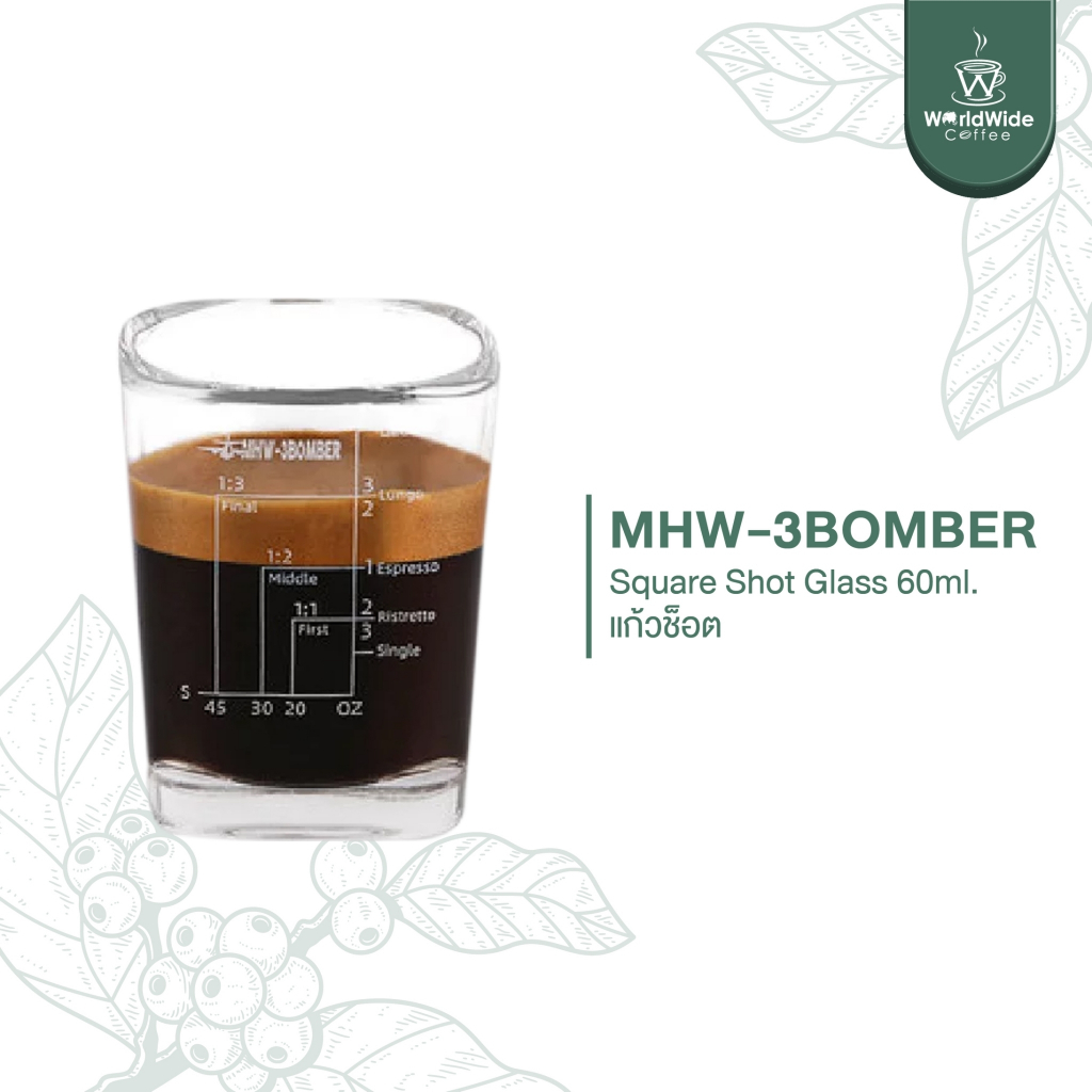 MHW-3BOMBER Square Shot Glass แก้วตวงกาแฟ แก้วชอต ขนาด 60 ml.