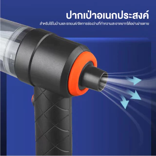 เครื่องดูดฝุ่นในรถ ไร้สาย 9000Pa ​car vacuum cleaner เครื่องดูดฝุ่นขนาดเล็ก ที่ดูดฝุ่นในรถยนต์ ภายในบ้าน เตียง