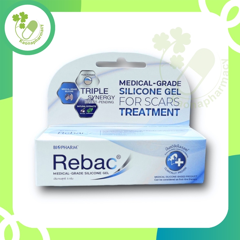 เจลลดรอยแผลเป็น BIOPHARM Rebac Silicone Gel 5 G และ 15 G ไบโอฟาร์ม รีแบค (Rebac) ซิลิโคนเจล