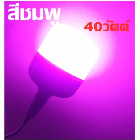 หลอดไฟ หลอดไฟให้ความสว่าง LED Bulb Light ทรงกระบอก 60W ขั้วE27 แบบประหยัดไฟ แสงขาว