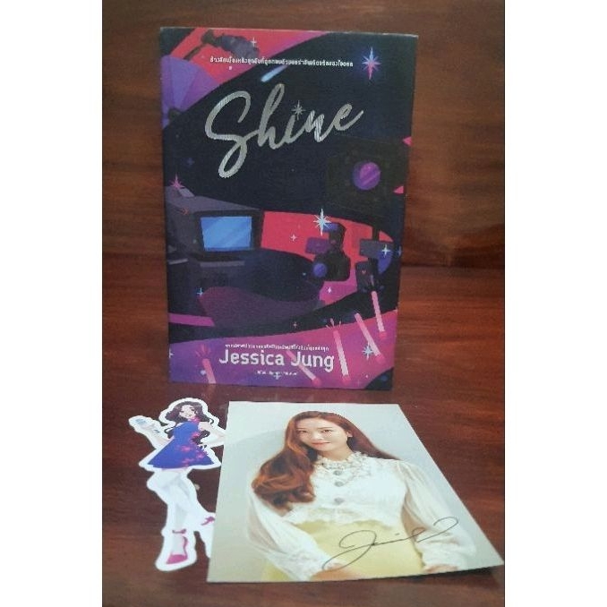 Shine by.jessica jung แถมที่คั่นและโปสการ์ด