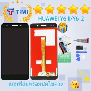 จอใช้ร่วมกับ หัวเว่ย Y6II หน้าจอ LCD พร้อมทัชสกรีน -หัวเว่ย Y6II