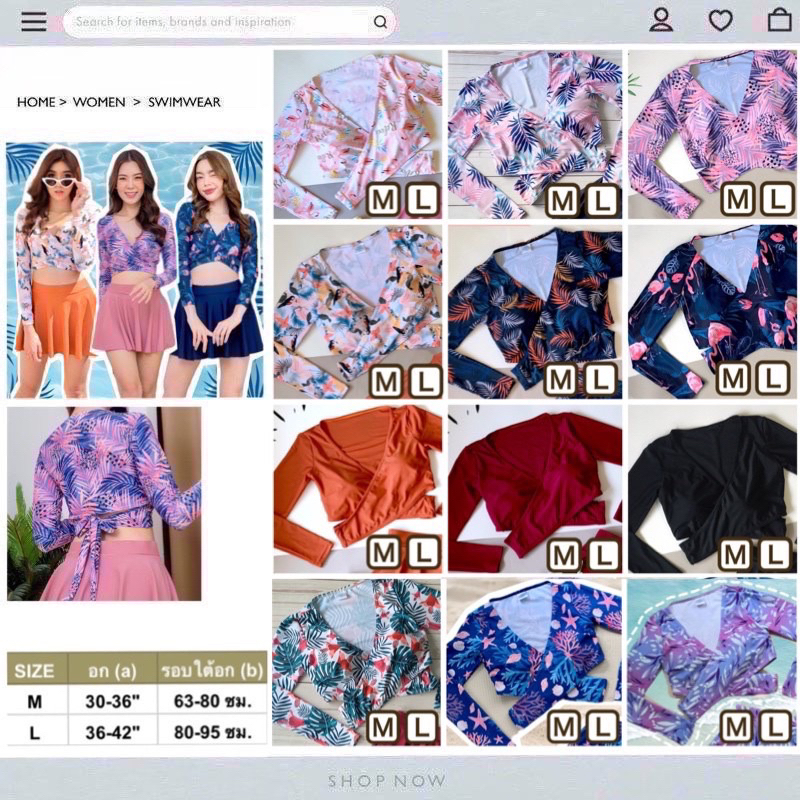 เสื้อว่ายน้ำแขนยาว แยกชิ้น รุ่น Bella