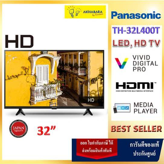 PANASONIC LED DIGITAL TV ขนาด 32" รุ่น TH-32L400T
