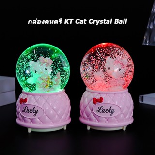 การ์ตูนสร้างสรรค์แมวคริสตัลบอลกล่องดนตรี,ของขวัญวันเกิดส่องส…