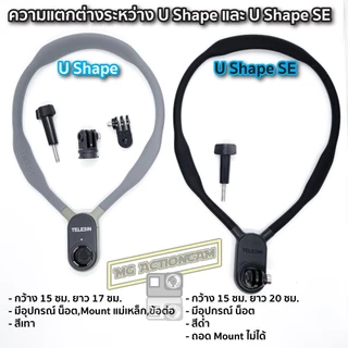 Telesin คล้องคอ Gopro ขายึดคล้องคอ อย่างดี สำหรับ Gopro / DJI / Insta360 /มือถือ Neck Holder Bracket