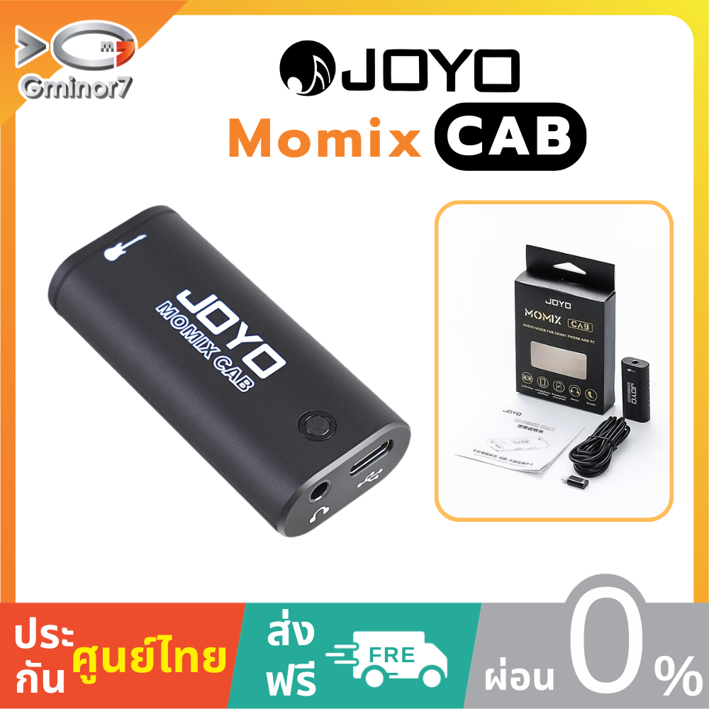 Joyo momix Cab อุปกรณ์บันทึกเสียง ไลฟ์สด สตรีมมิ่ง ตัวอัดเสียงเข้ามือถือ ใช้ได้กับLightnning และType-C