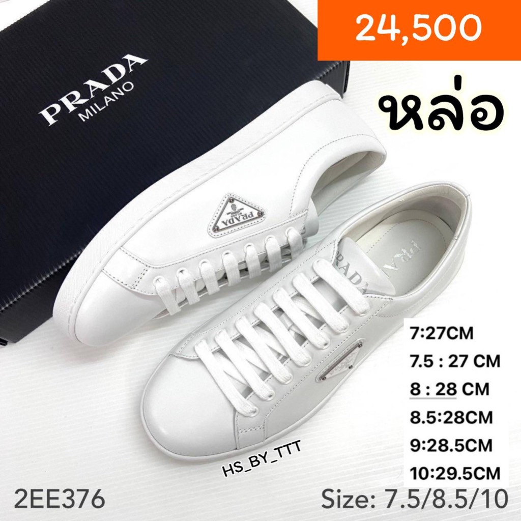H_by_TTT  New Prada Sneaker Men Shoes รองเท้าผ้าใบหนัง ข้อต่ำ สีขาว ของแท้