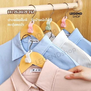 ตะขอแขวนเสื้อผ้า ประหยัดพื้นที่ ชั้นเก็บเสื้อผ้า / ตู้เสื้อผ้า จัดระเบียบ ตะขอพลาสติก ขนาดเล็ก 5 ชิ้น