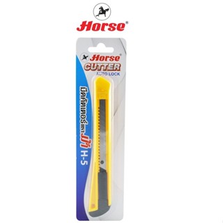 Horse ตราม้า มีดคัตเตอร์ด้ามพลาสติก บีสเตอร์การ์ด H-5 จำนวน …