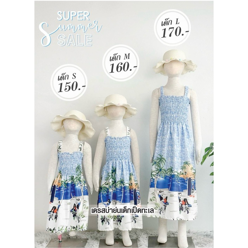 ชุดครอบครัว เสื้อฮาวาย เซ็ตฮาวายเด็ก เดรสผู้ใหญ่/เด็ก #ลายเป็ดทะเล - รูปที่ 4