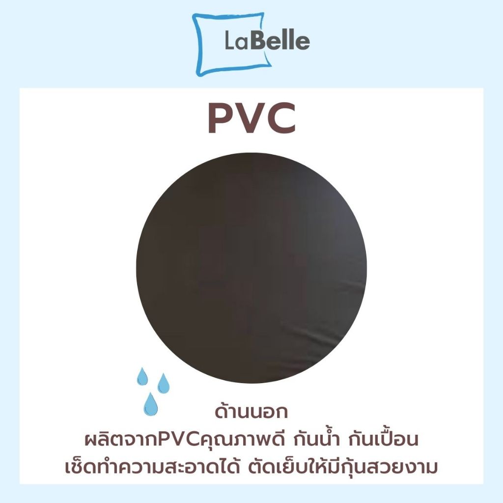 Labelle หมอนหนุนใยสังเคราะห์หุ้ม หนัง - PVC 46ซมx71ซม ใบใหญ่พิเศษ