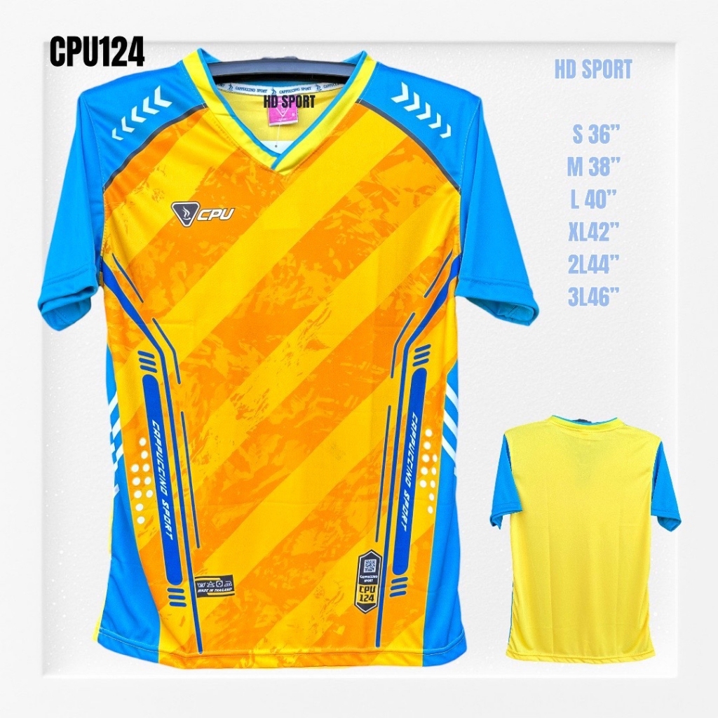 เสื้อกีฬา CPU-124 ผ้าไมโคร เกรดพรีเมี่ยม เรียบนุ่มลื่น สวมใส่สบาย ระบายอากาศได้ดี ซักเครื่องได้ ไม่เหม็นอับ ไม่ต้องรีด