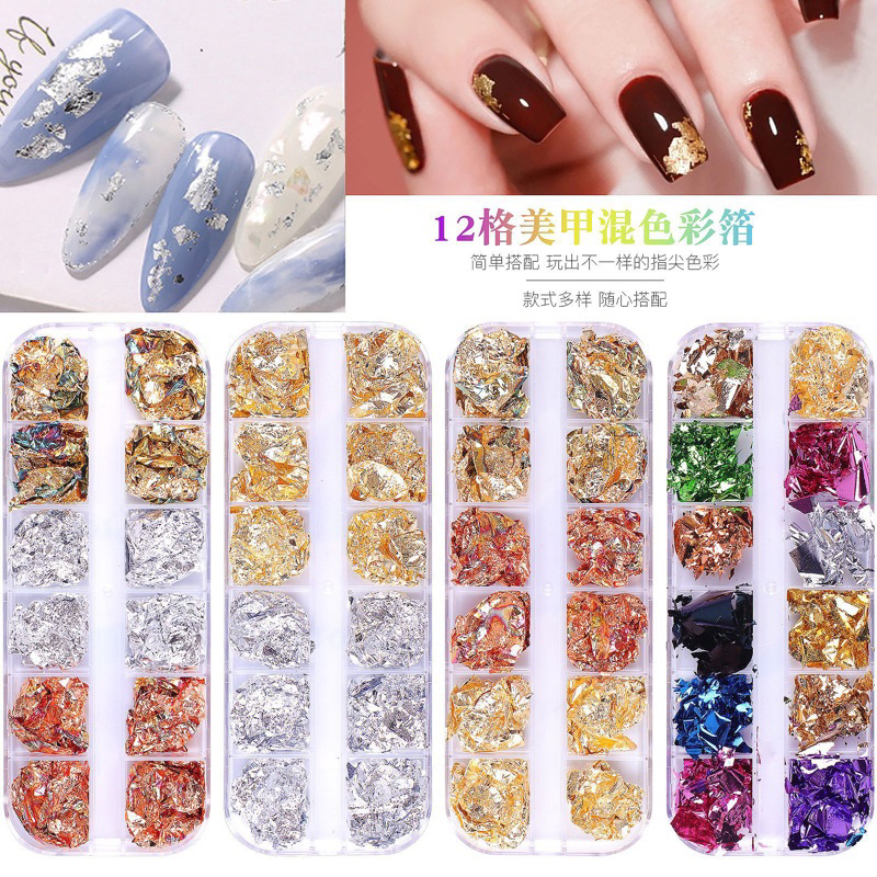 ‼️แผ่นเปลวแต่งเล็บ ใช้สำหรับฝังลาย ติดบนเล็บแบบกล่องหลายสี Nails Glitter Aluminum Flakes