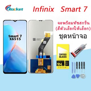 For Infinix Smart 7 อะไหล่หน้าจอพร้อมทัสกรีน หน้าจอ LCD Disp…