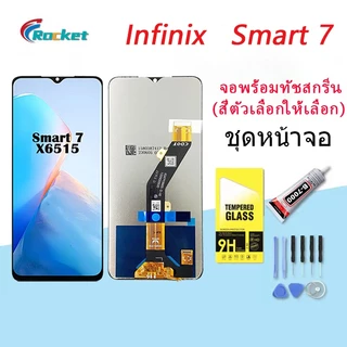 For Infinix Smart 7 อะไหล่หน้าจอพร้อมทัสกรีน หน้าจอ LCD Display Touch Screen