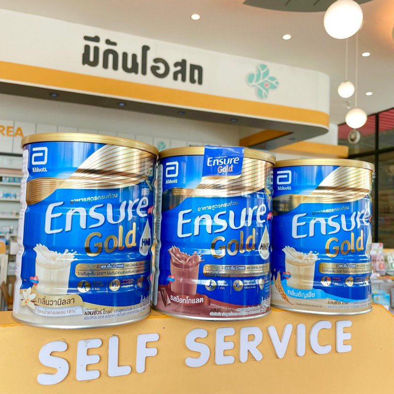 เอนชัวร์ โกลด์ Ensure Gold (วานิลลา / ธัญพืช / ช็อคโกแลต) นมผง สูตรอาหารครบถ้วน 800 กรัม