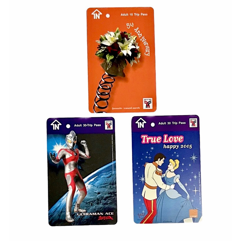 บัตรสะสมที่ระลึกพิเศษ รถไฟฟ้า BTS (บัตรสะสม ไม่ใช่บัตรเตืมเงิน ไม่มีเงินในบัตร)