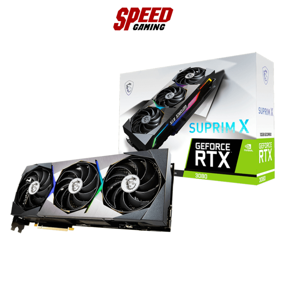 MSI GeForce RTX 3080 SUPRIM X 10G LHR VGA (การ์ดจอ) / By Speed Gaming