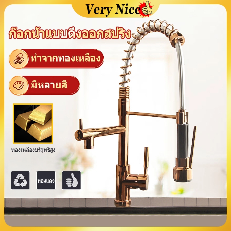 ก๊อกน้ำแบบดึงออกได้ ก๊อกน้ำสำหรับห้องครัว ก๊อกน้ำสำหรับห้องครัวแบบดึงออกได้ ก๊อกน้ำอ่างล้างจาน