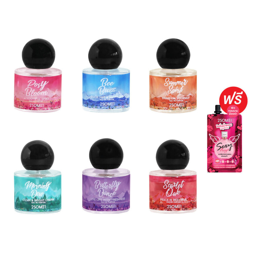 [2 แถม 1] 2SOME1 น้ำหอมแบรนด์ดัง ทูซัมวัน Eau de Parfum 25 ml EDP 2 ชวด. Free ฟรี โลชั่นน้ำหอม ครีมซอง 40 ml