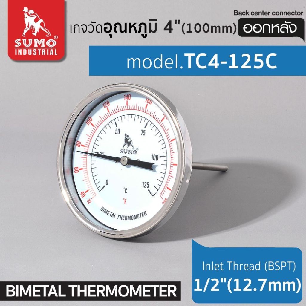 เกจวัดอุณหภูมิและความชื้น เกจวัดอุณหภูมิ แบบออกหลัง เกจวัดอุณหภูมิ 4