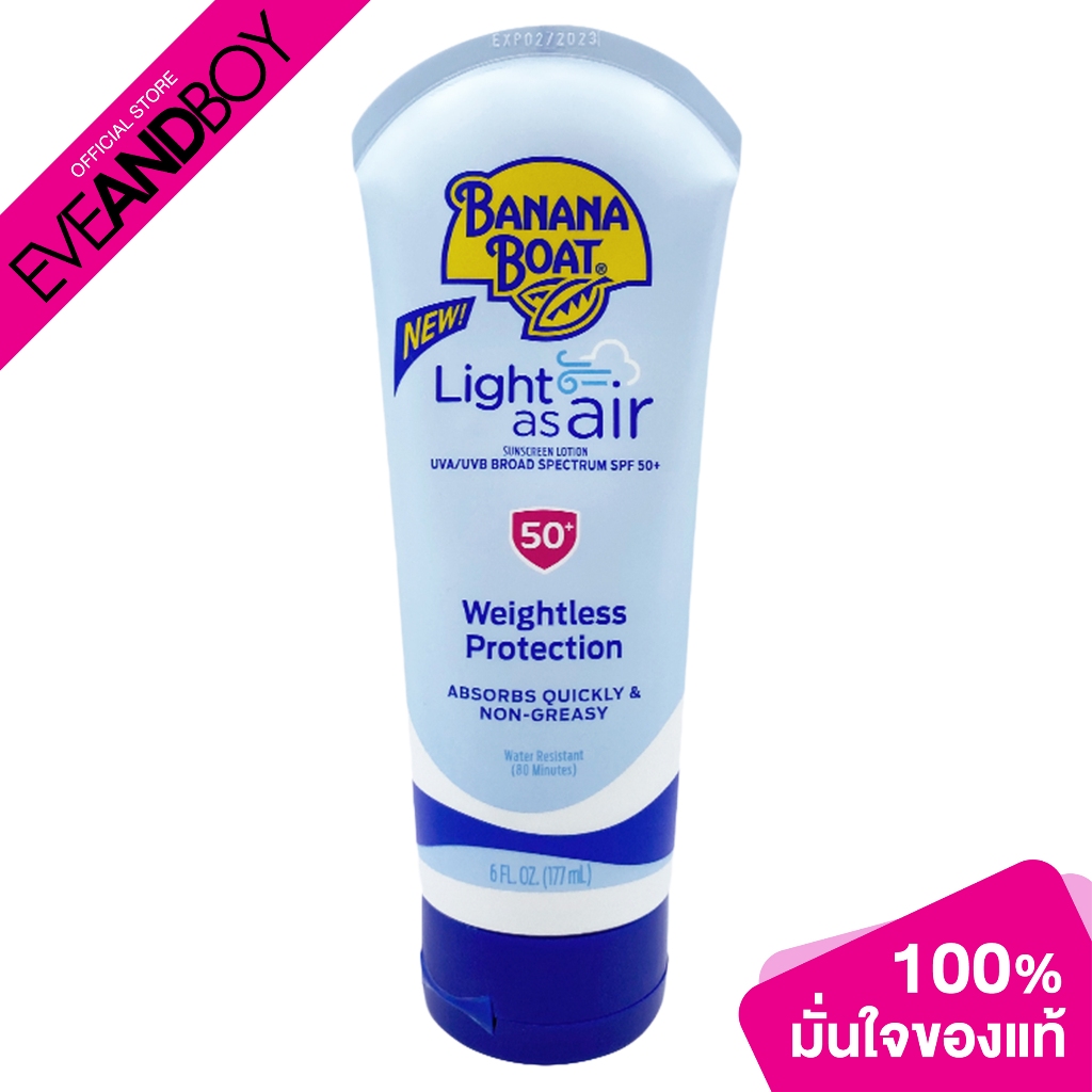 BANANA BOAT - Light As Air Sunscreen Lotion UVA/UVB Broad Spectrum SPF50+ (177 ml.) บานาน่า โบ๊ท โลชั่นกันแดด