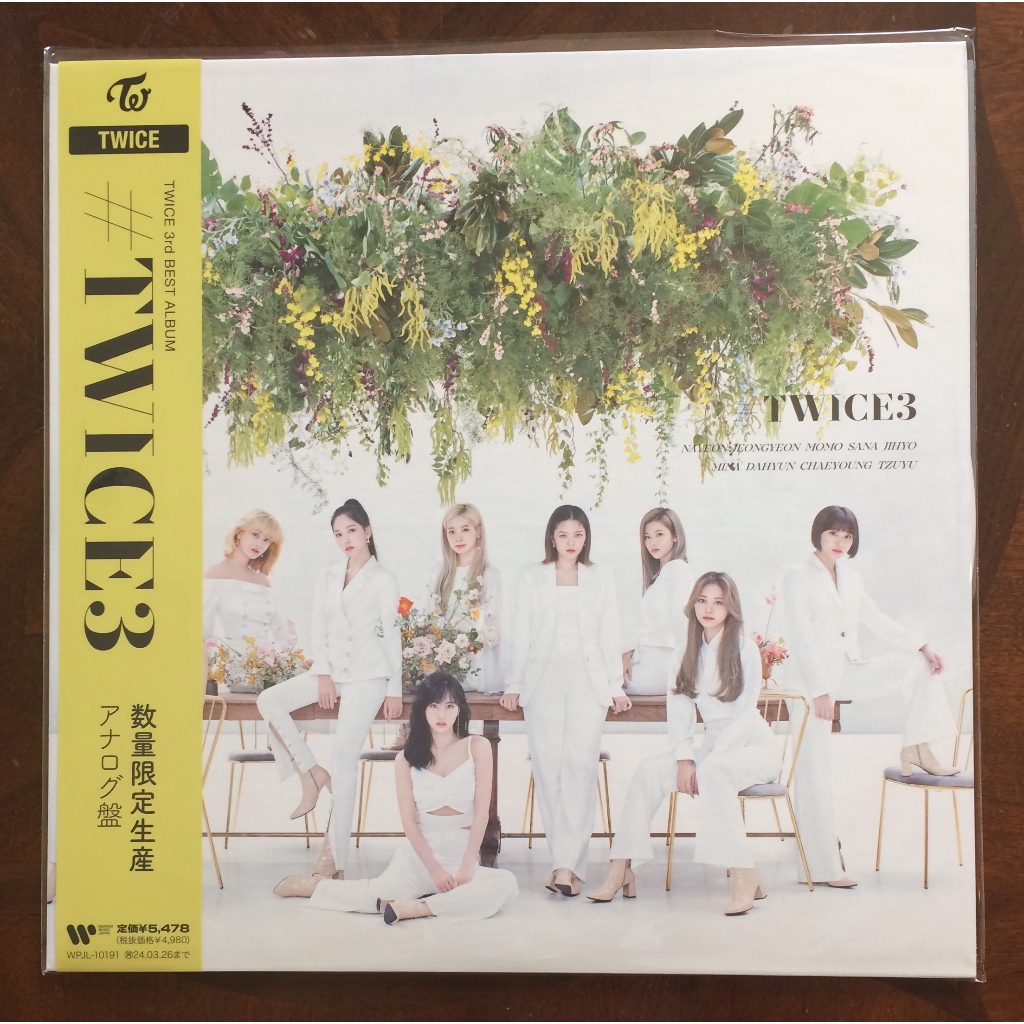 vinyl record Lp Twice Twice 3 Twice 3rd Best Album (ผลิตในญี่ปุ่น จํานวนจํากัด)